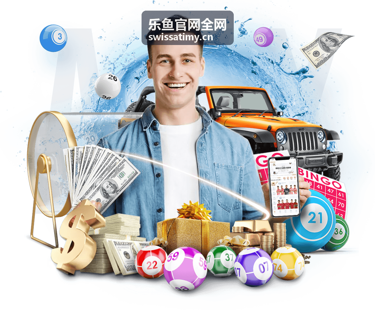 乐鱼官网全网往届活动现场展演环节