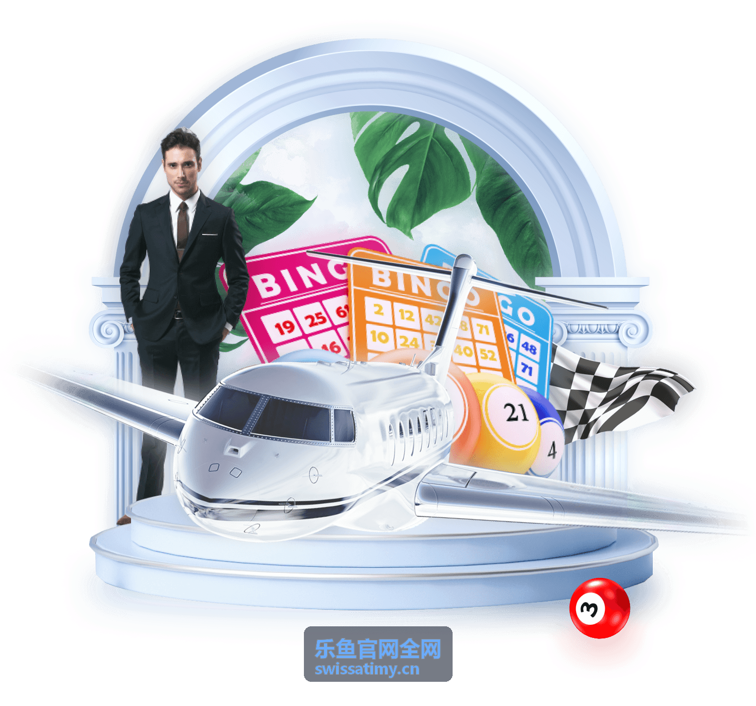 乐鱼官网全网票种与参会权益封面图